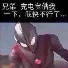 一架正在起飞的南方航班