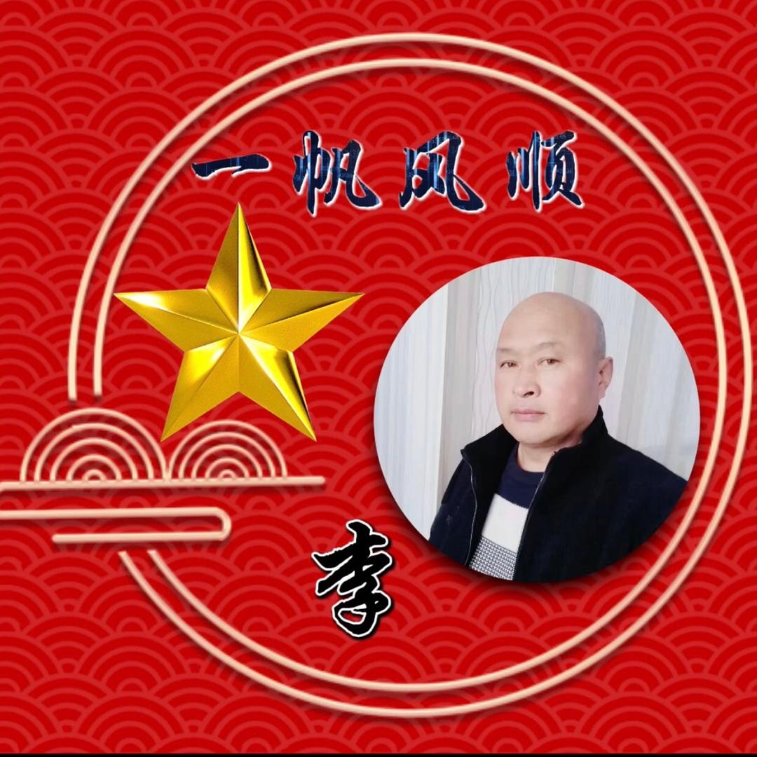 一生承诺
