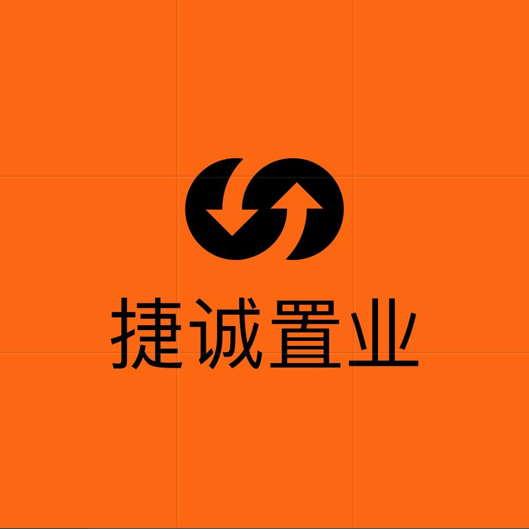 龙海捷诚置业