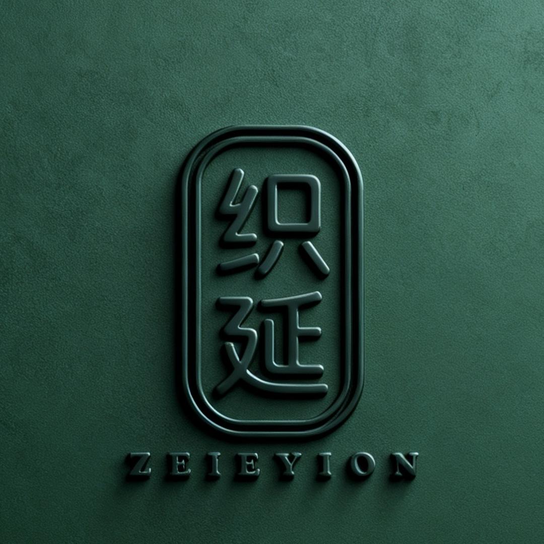 织延ZEIEYION官方旗舰店