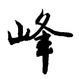 多米粑粑