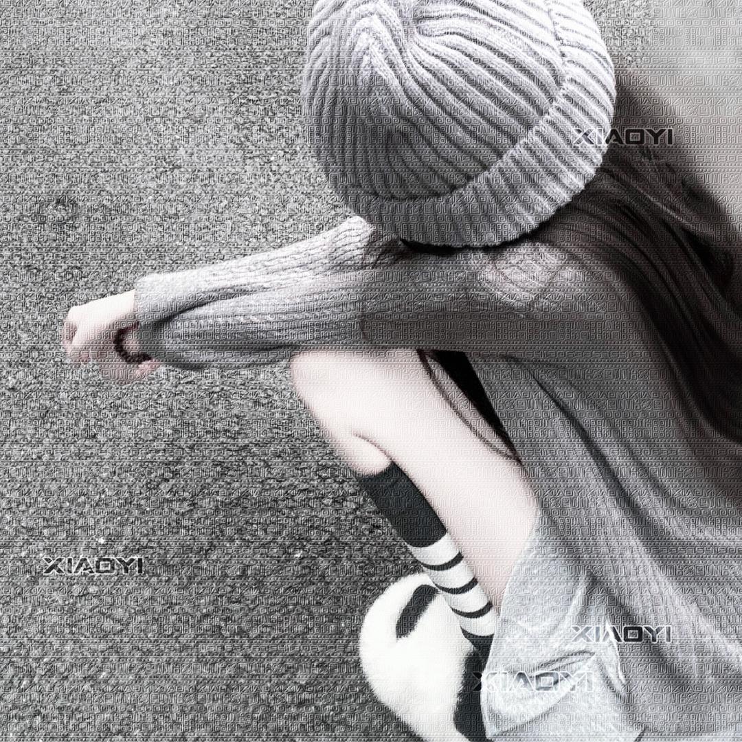 怡の