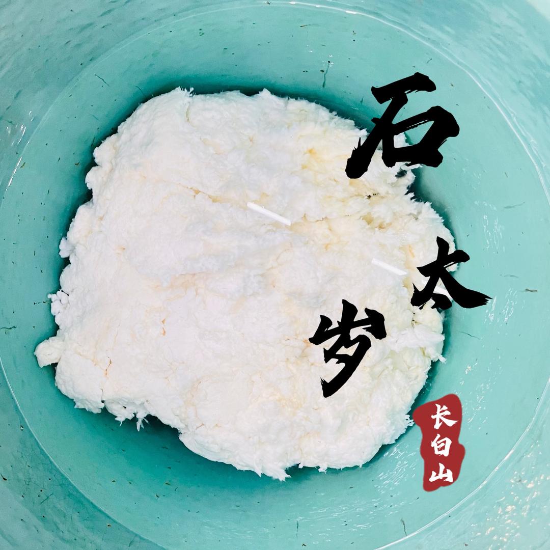 宝盛精选石太岁