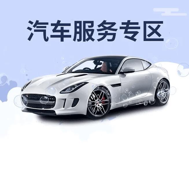 晋k 彭于晏