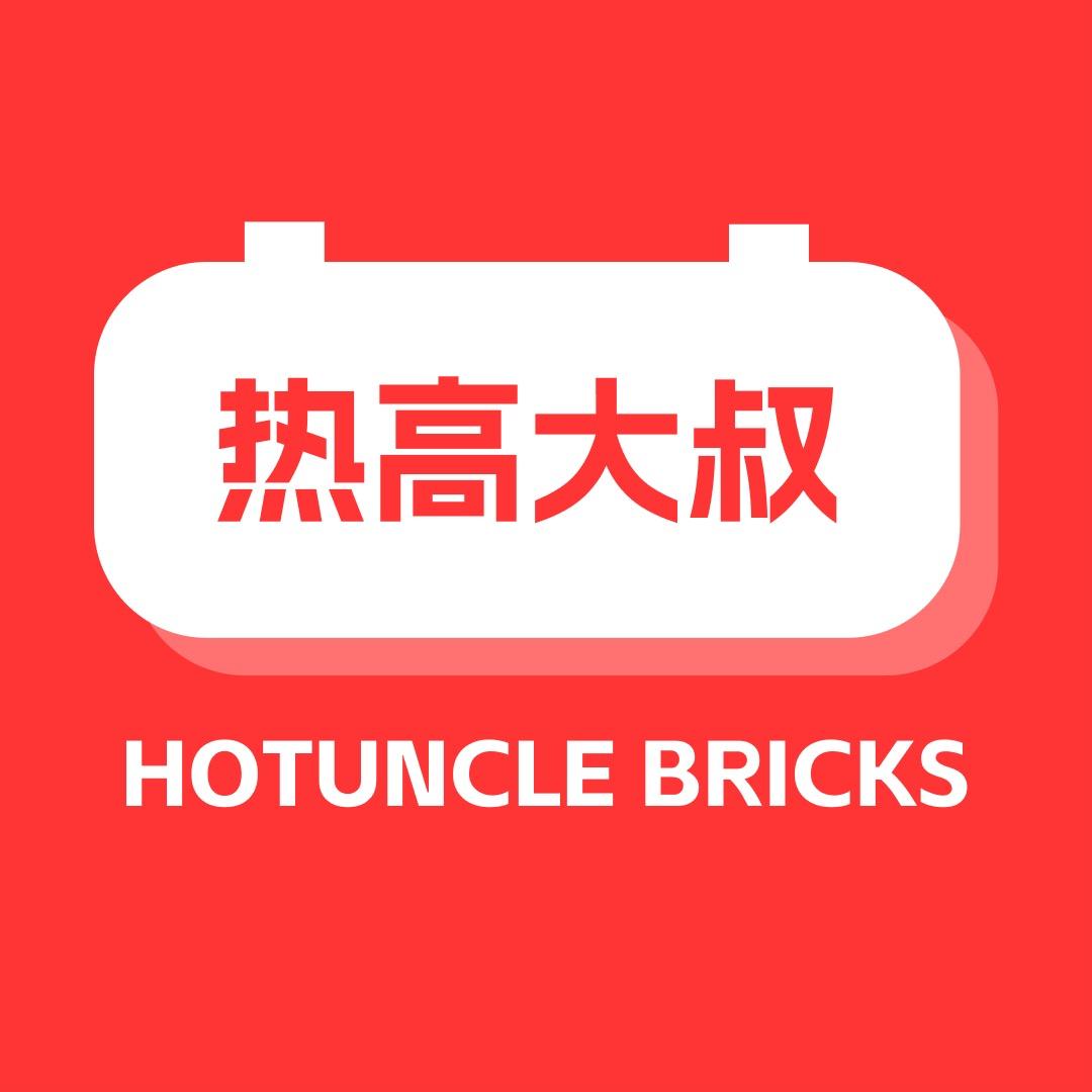 热高大叔