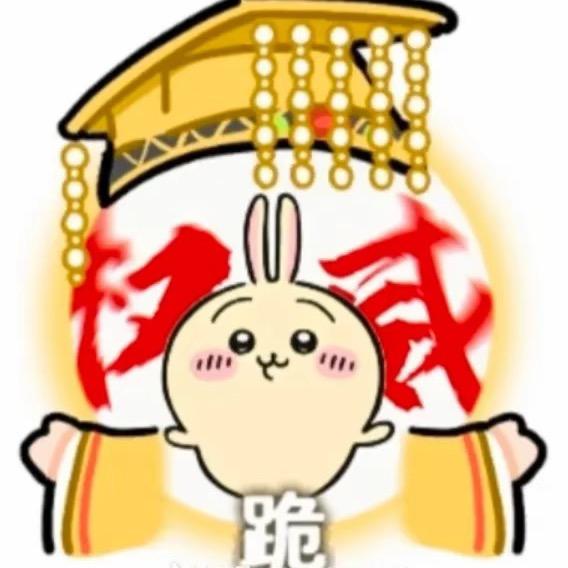 L 涵🍔