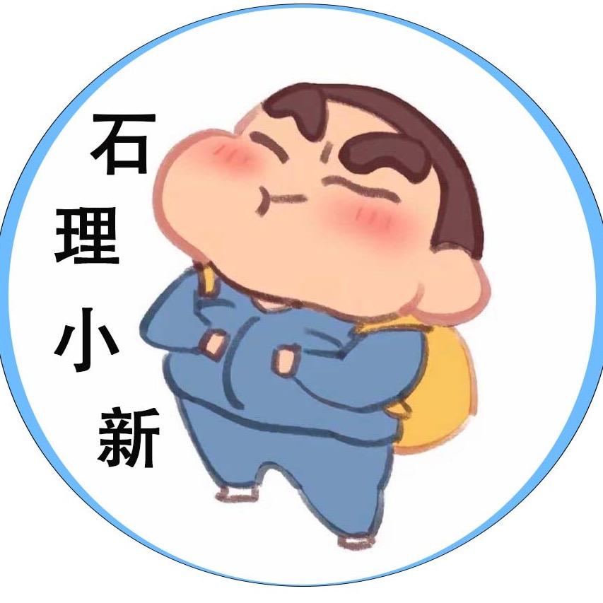 微墙小新酱