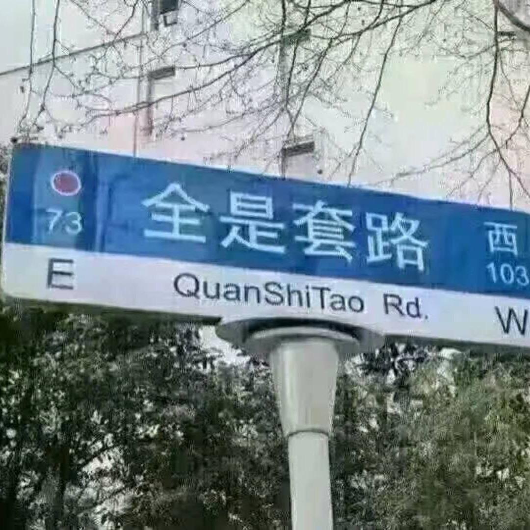 非誠勿擾
