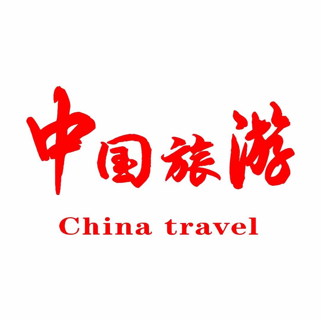 中国旅游美景