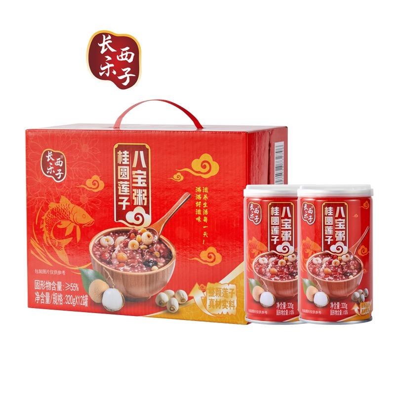 长乐西子食品旗舰店