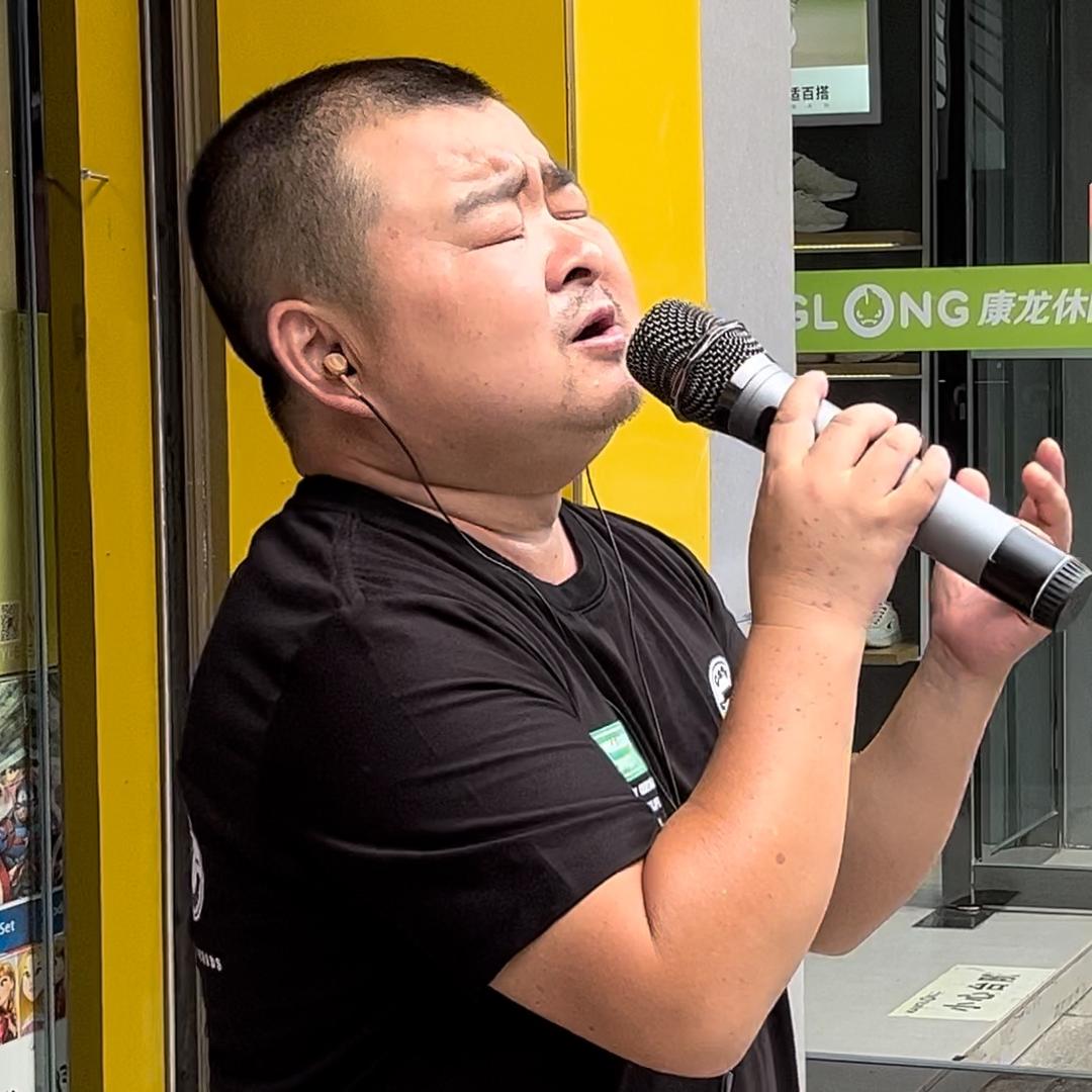 阿辉卖唱（袖珍人）