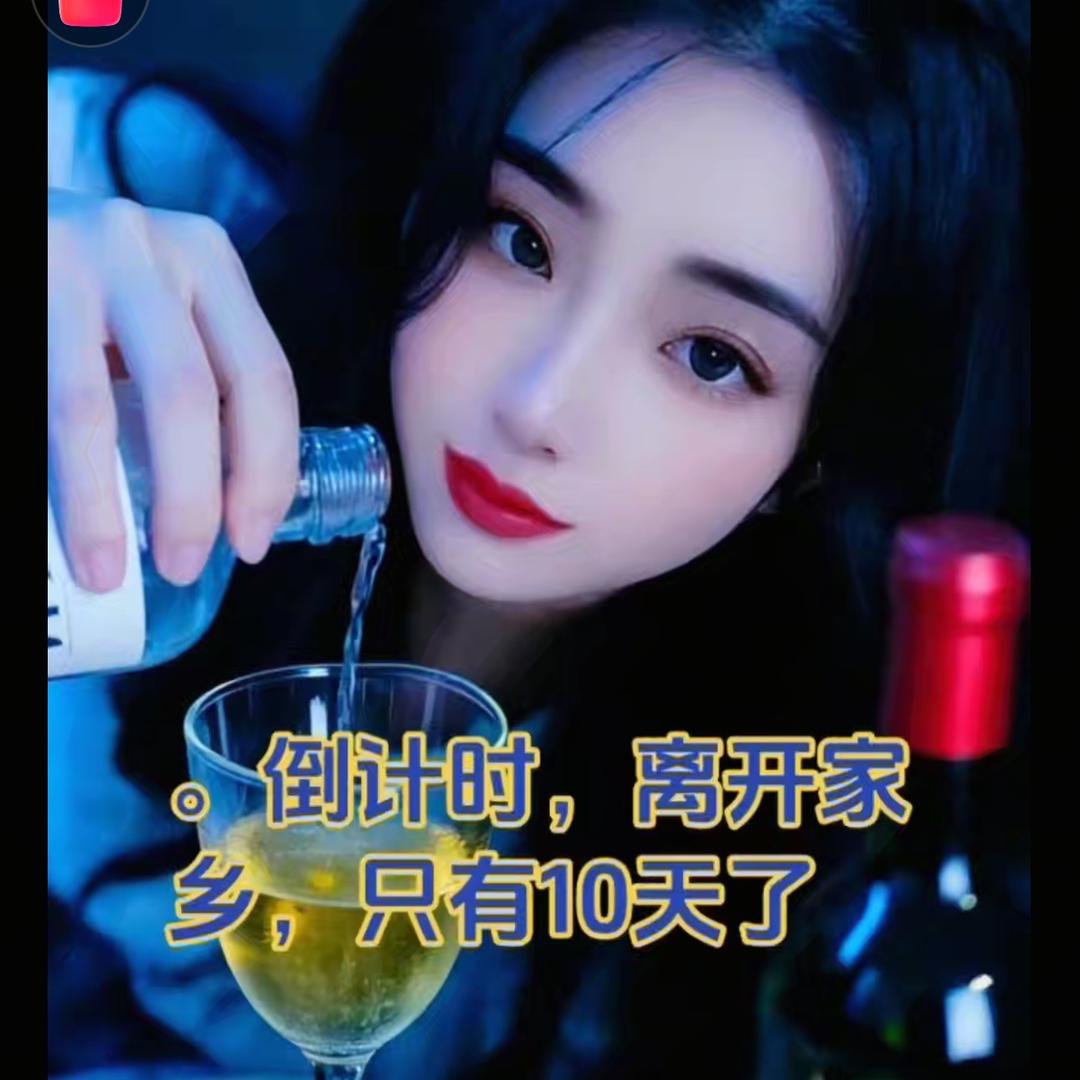 盘州～秦儿单身