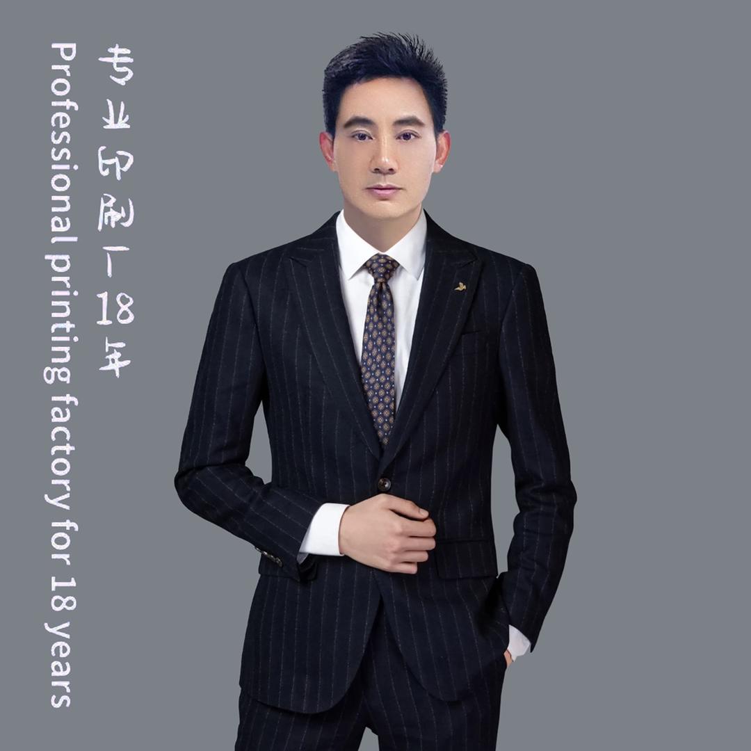 广东诚粤印务  广州旺得堡贸易