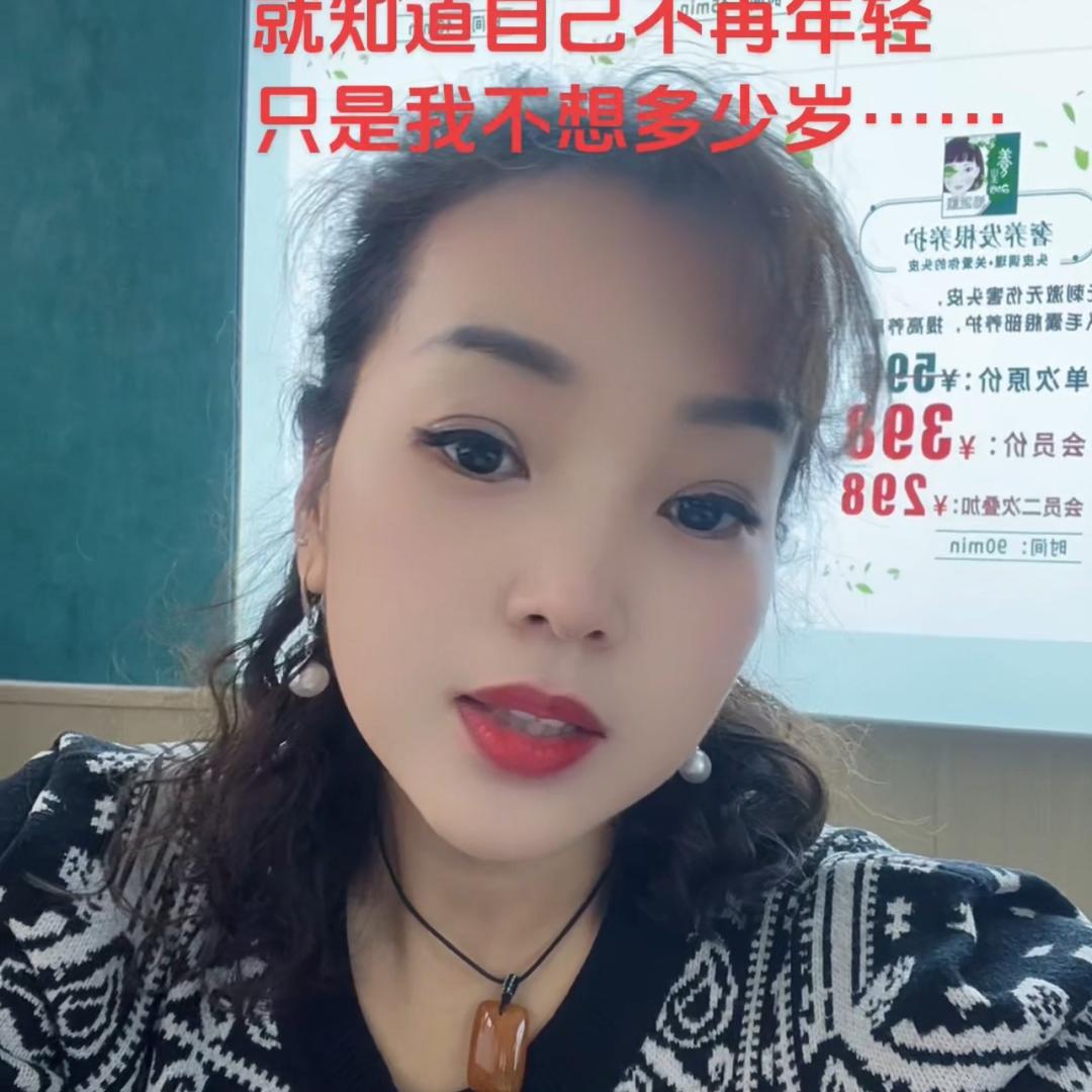 阳谷裕发康张小芬国泰店6017