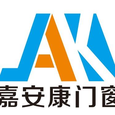刘大叔（嘉安康门窗）