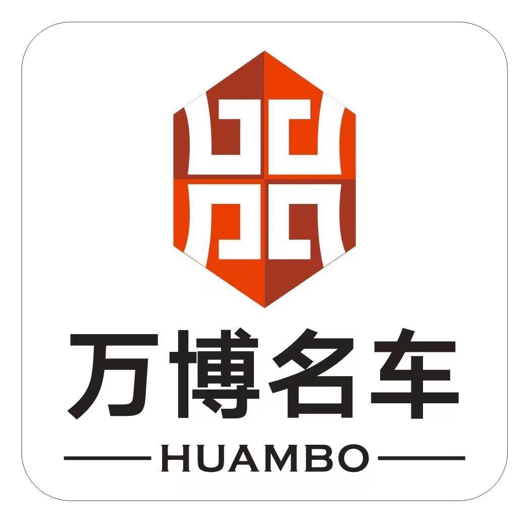 赣州万博汽车77号(二手车 收售）