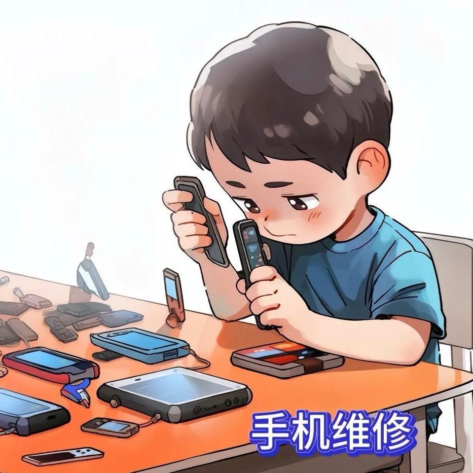 三河市安安通讯