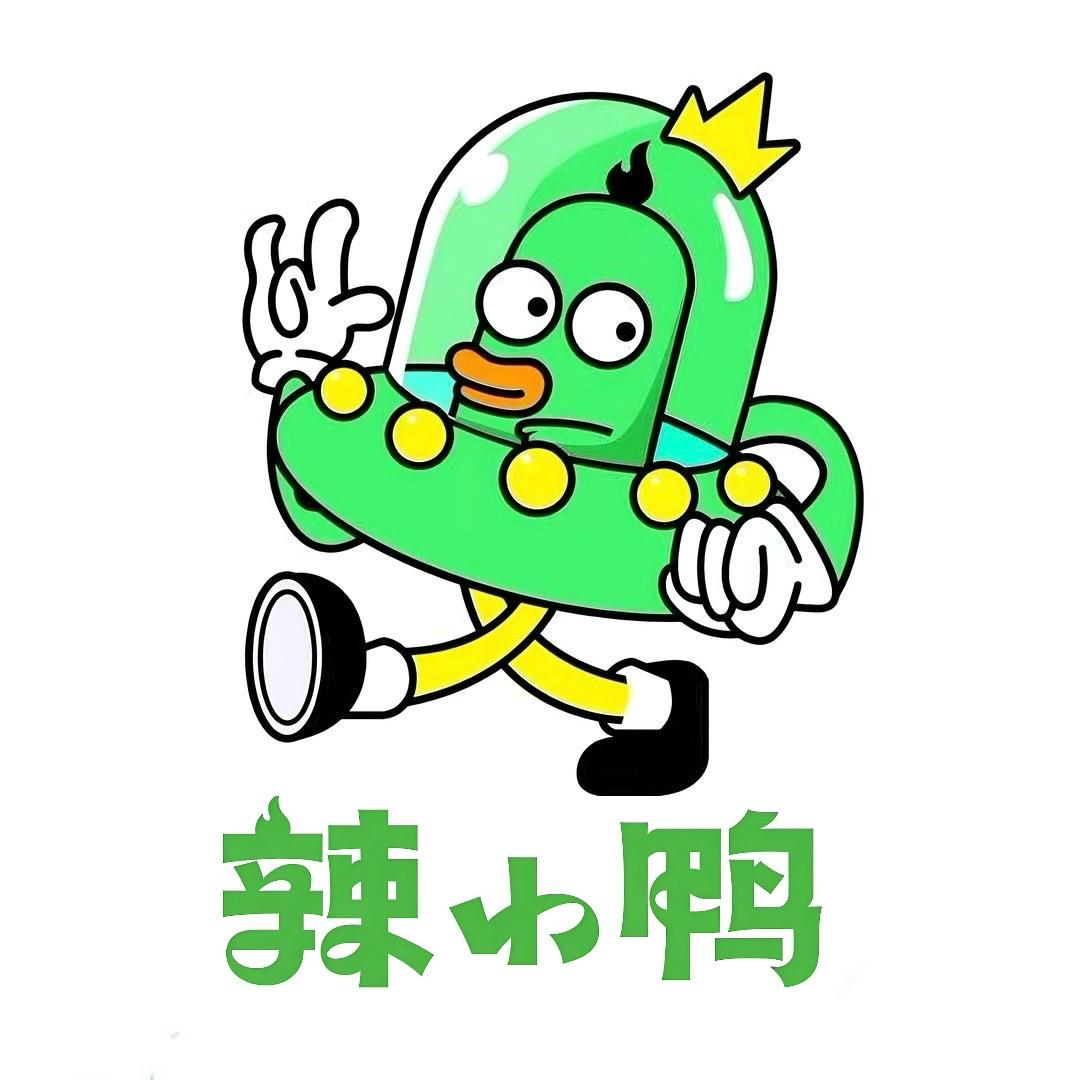 阿尔山辣小鸭休闲鸭货