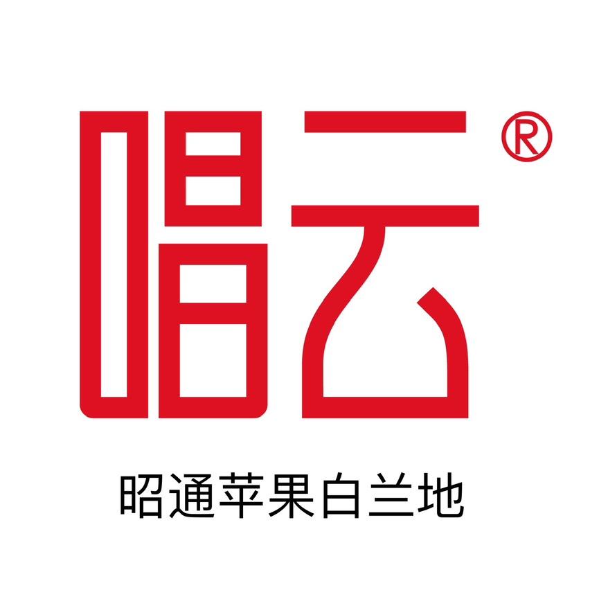 唱云