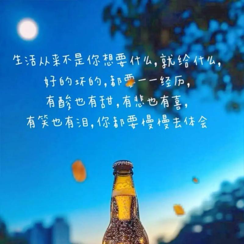 人间清醒