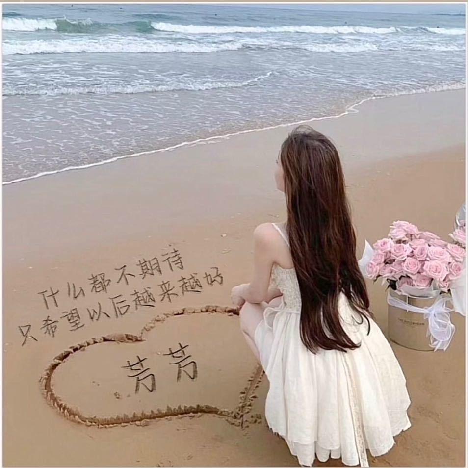 ℳঞ 芳꧔