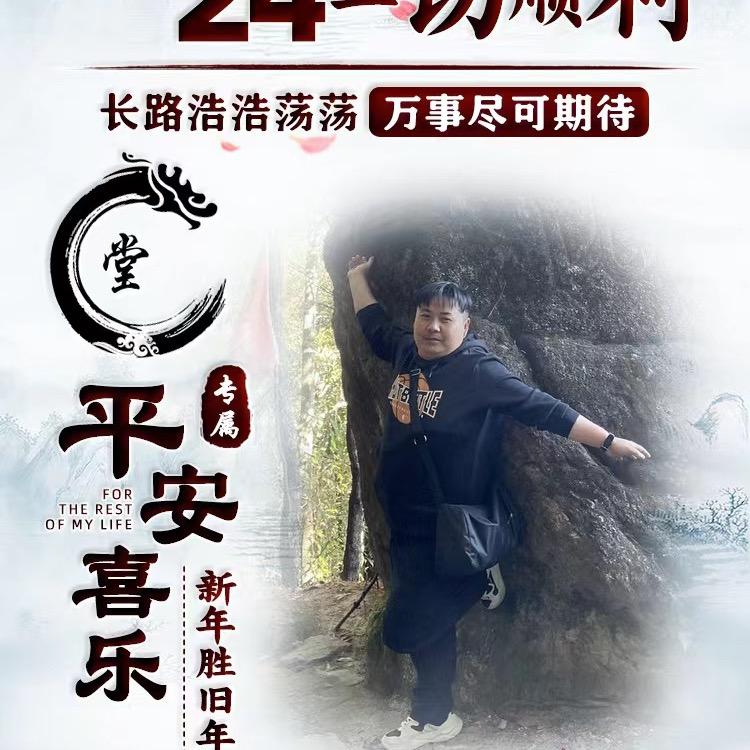 明天更美好