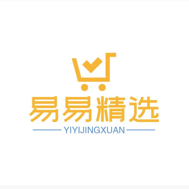 易易精选