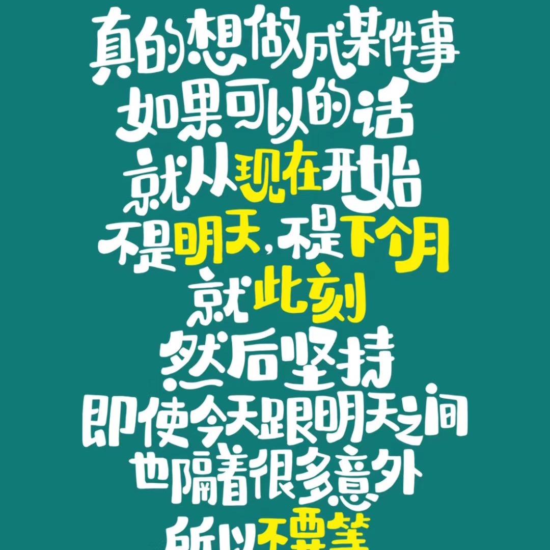 啦啦啦啦啦