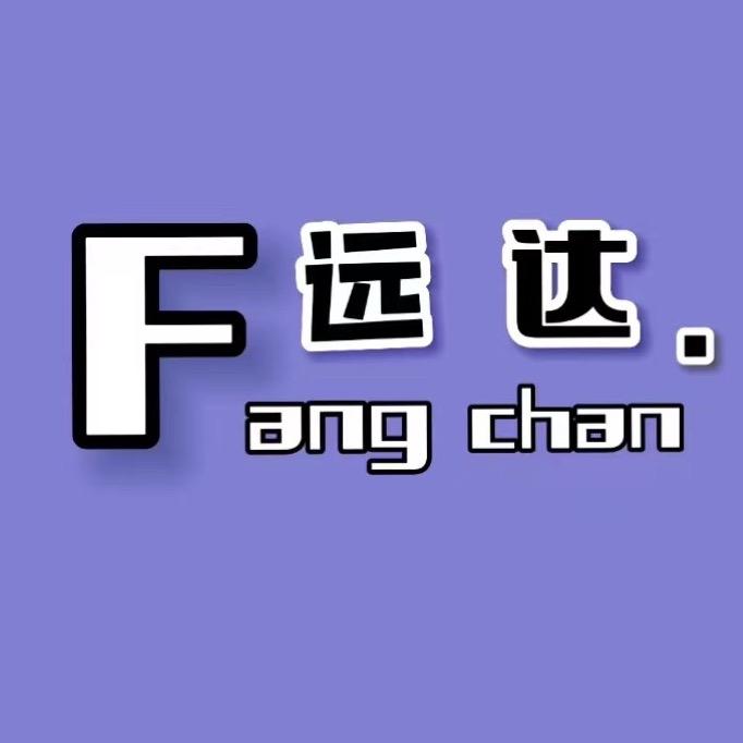 远达探房