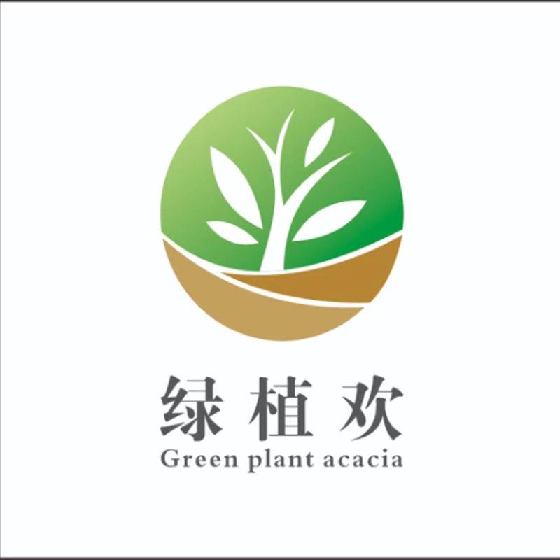 绿植欢荣诚果树苗木专卖店