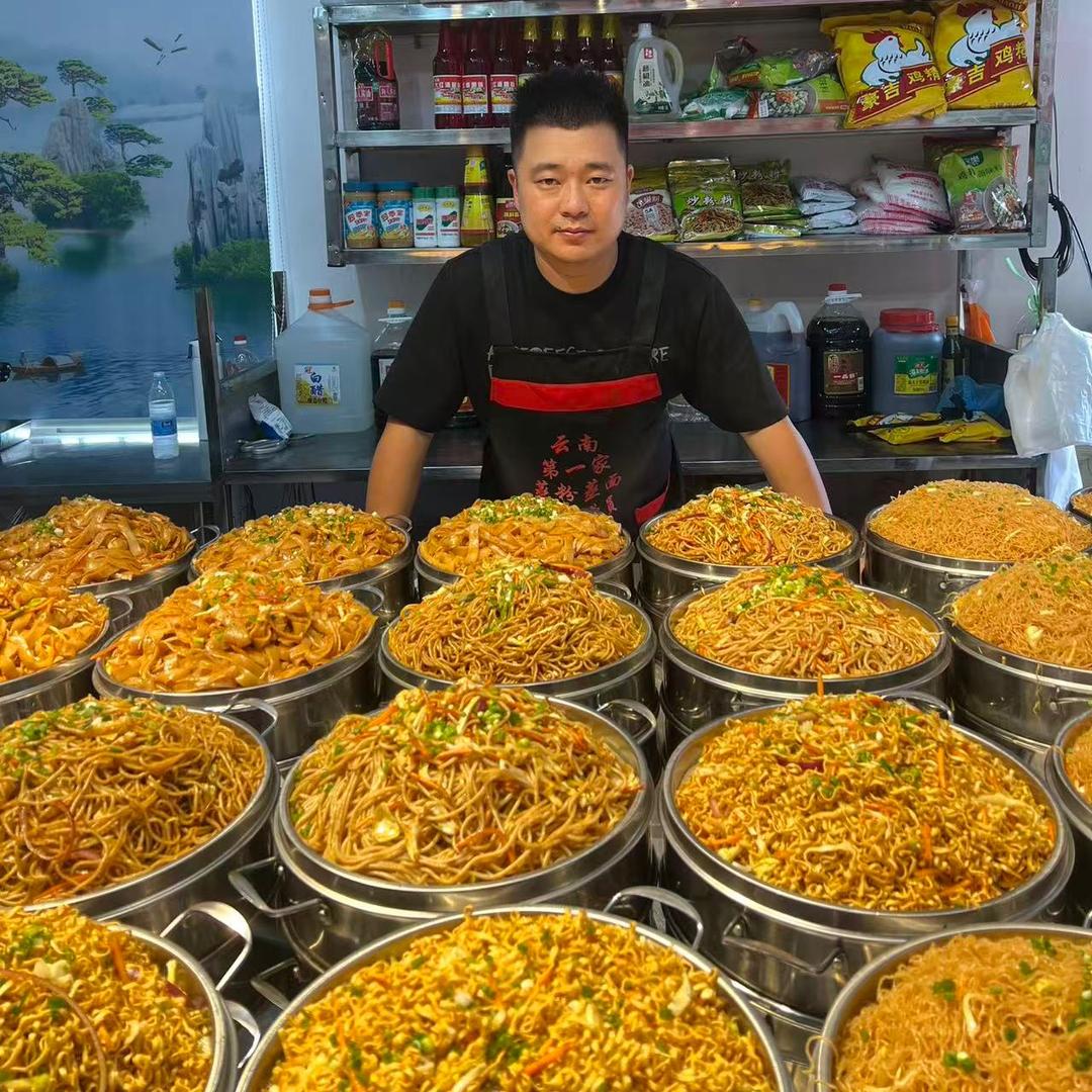 云南蒸粉蒸面凉拌菜