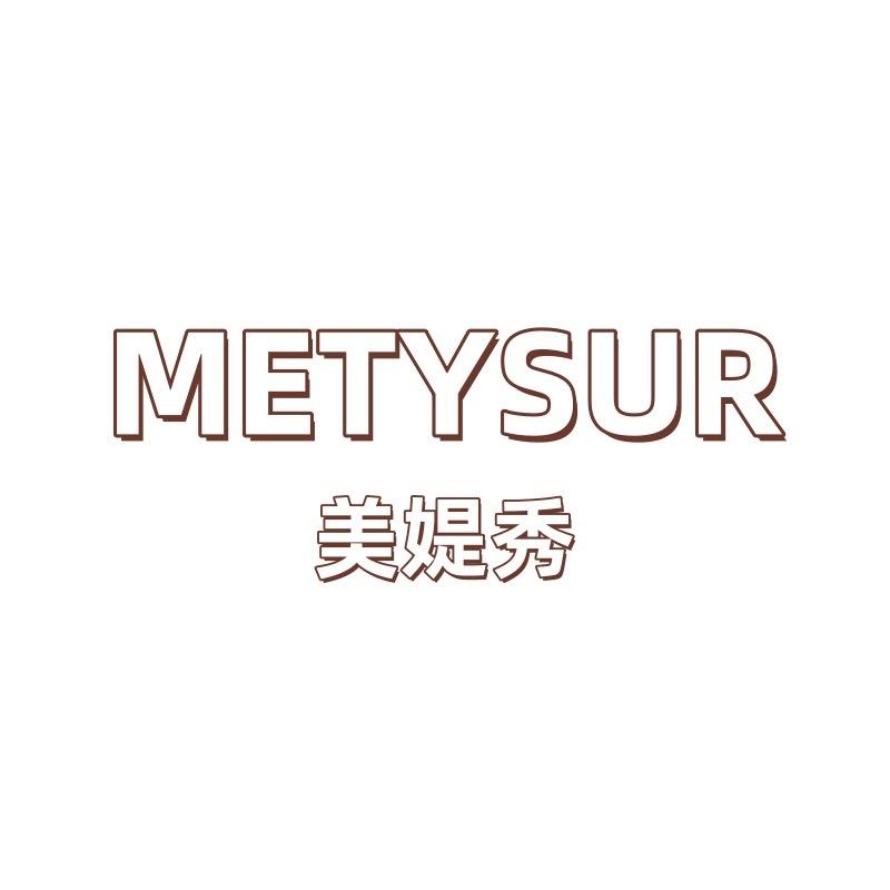 Metysur美媞秀美妆旗舰店