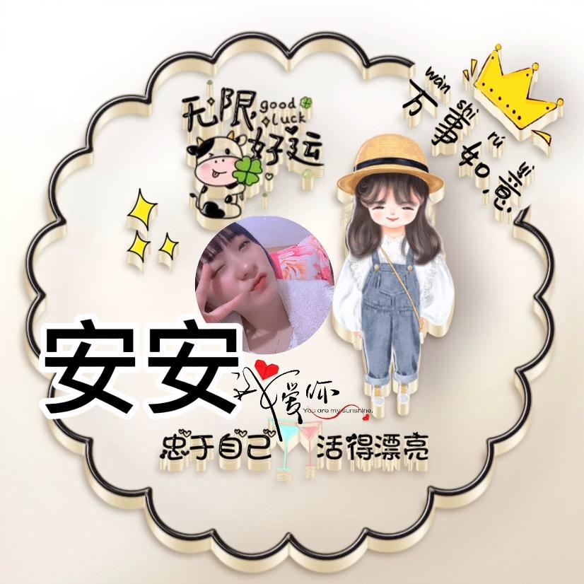 ℳঞ 🌸安安•°