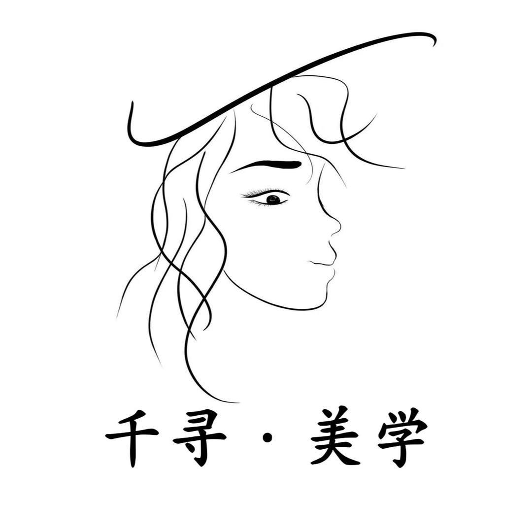 千寻视觉艺术中心