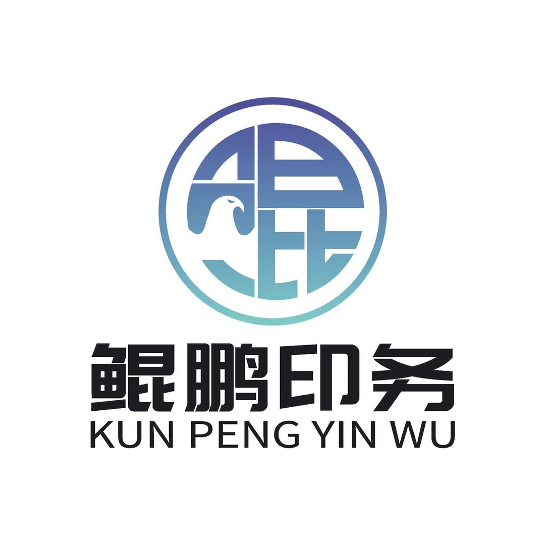 鲲鹏文创用品