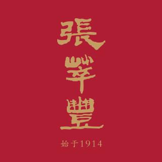 张萃丰专营店