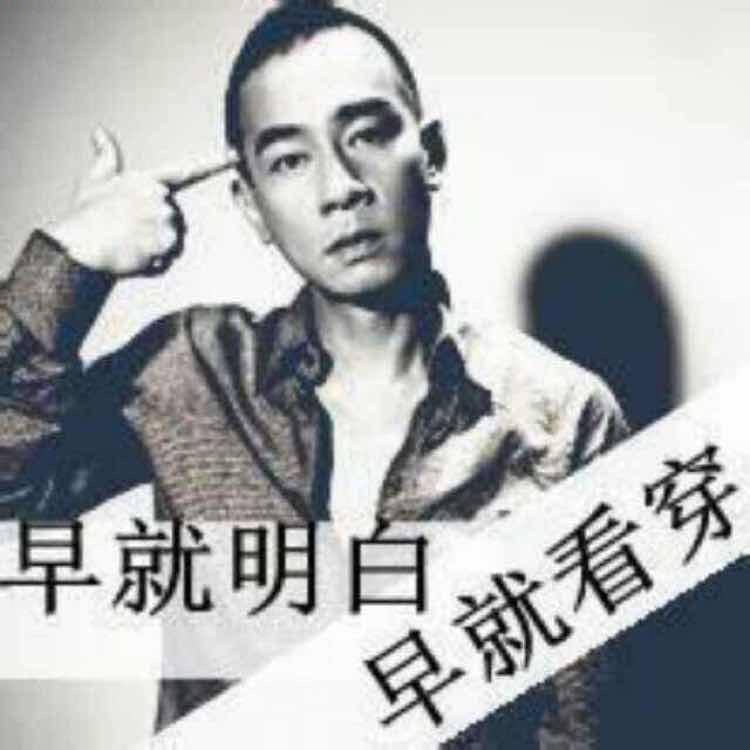 吃不完的折耳根