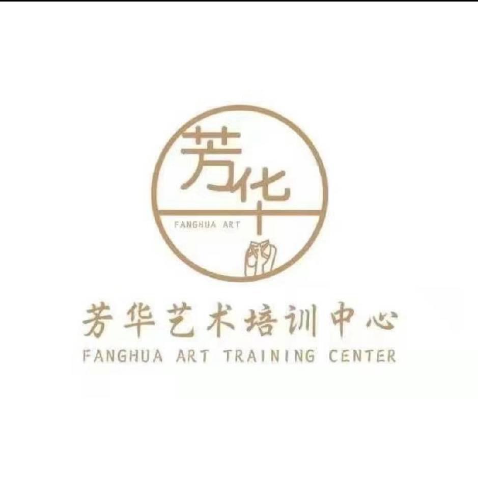 郸城芳华艺术综合体～娇娇