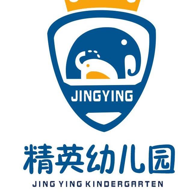兴义市精英幼儿园