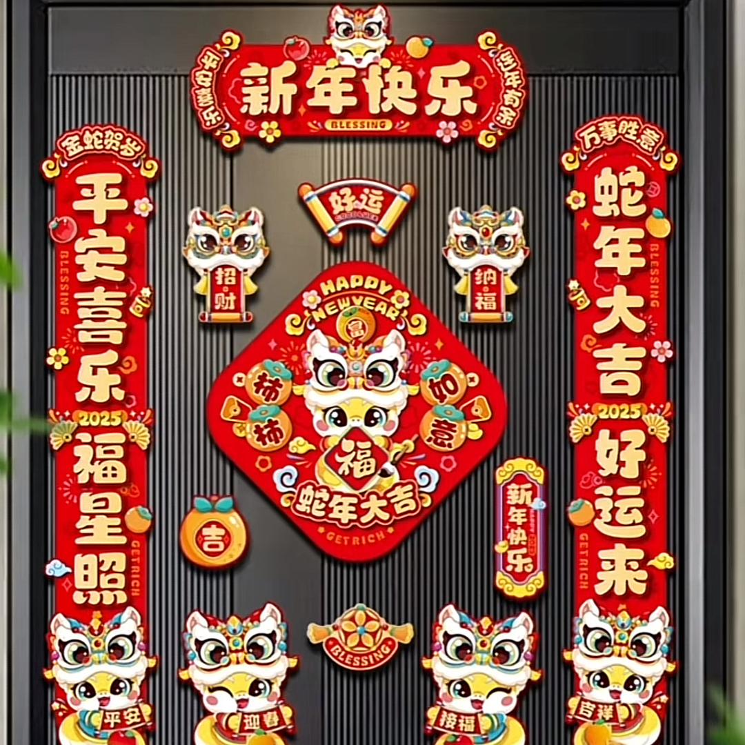 财源滚滚对联工厂
