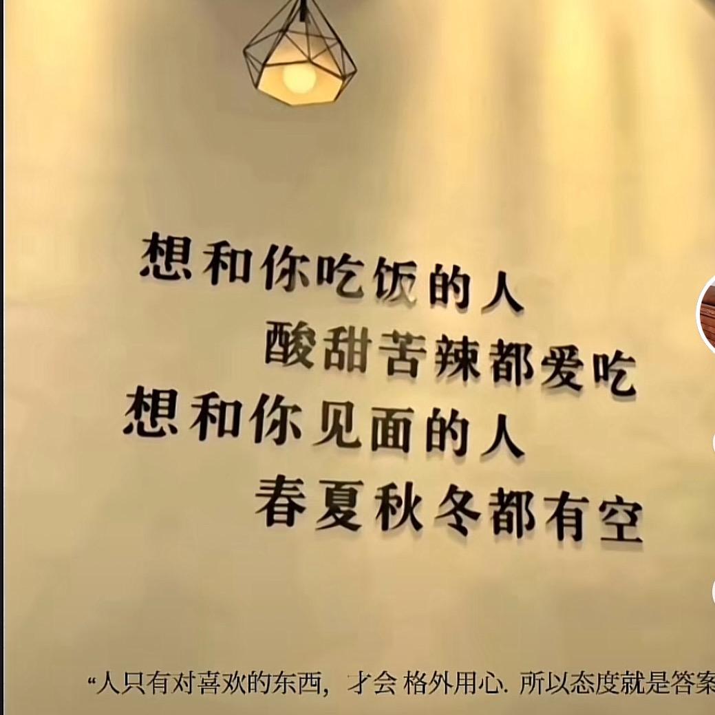 慎言慎行