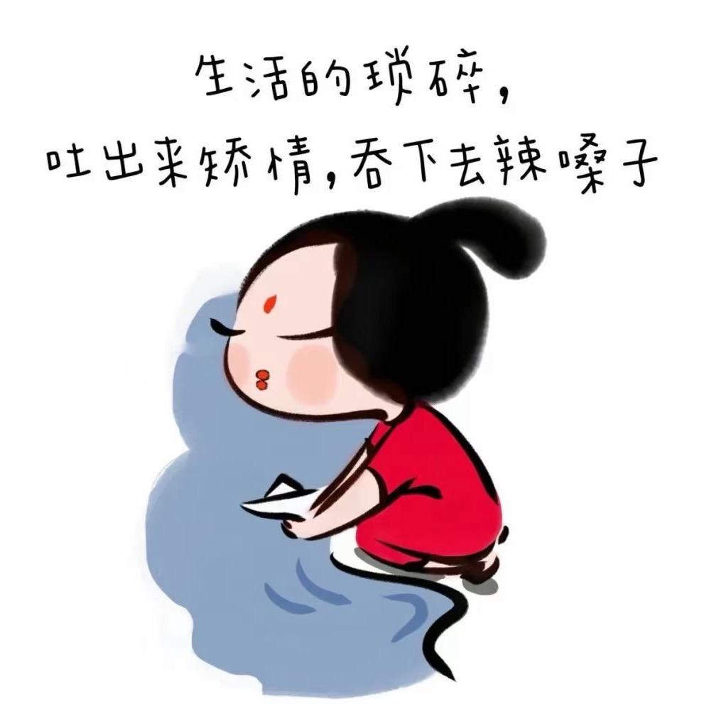 开心果果