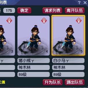 @鲁蛋