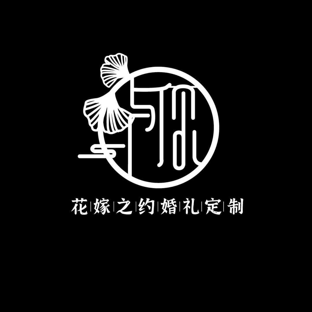 花嫁之约婚礼策划