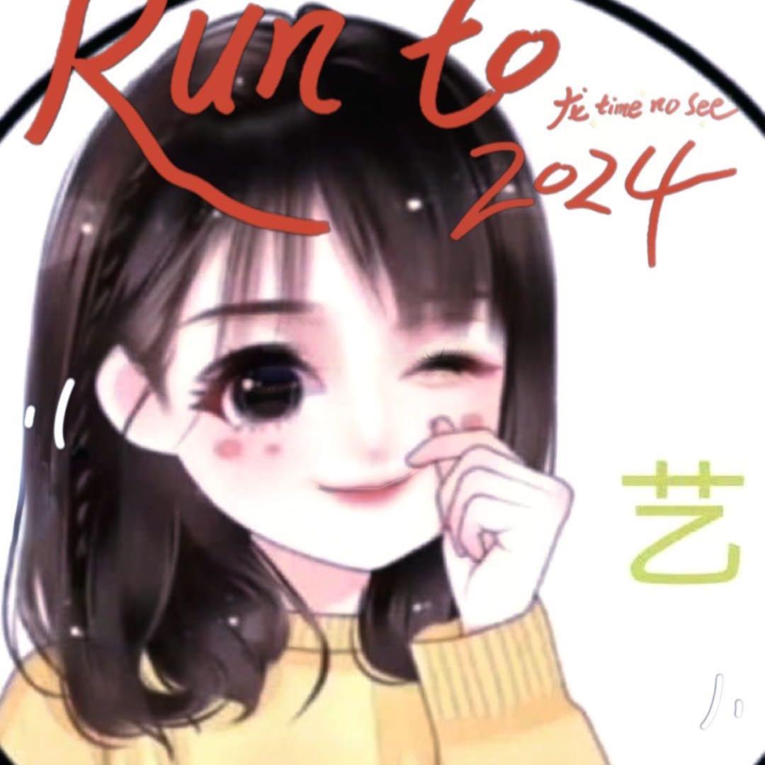 艺倾城