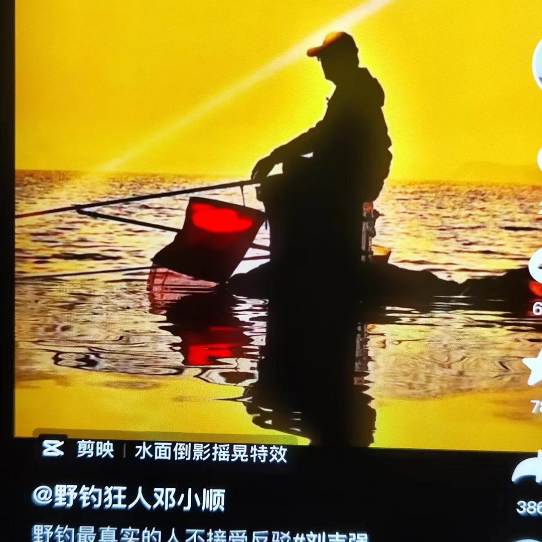 眼不离漂，手不离杆