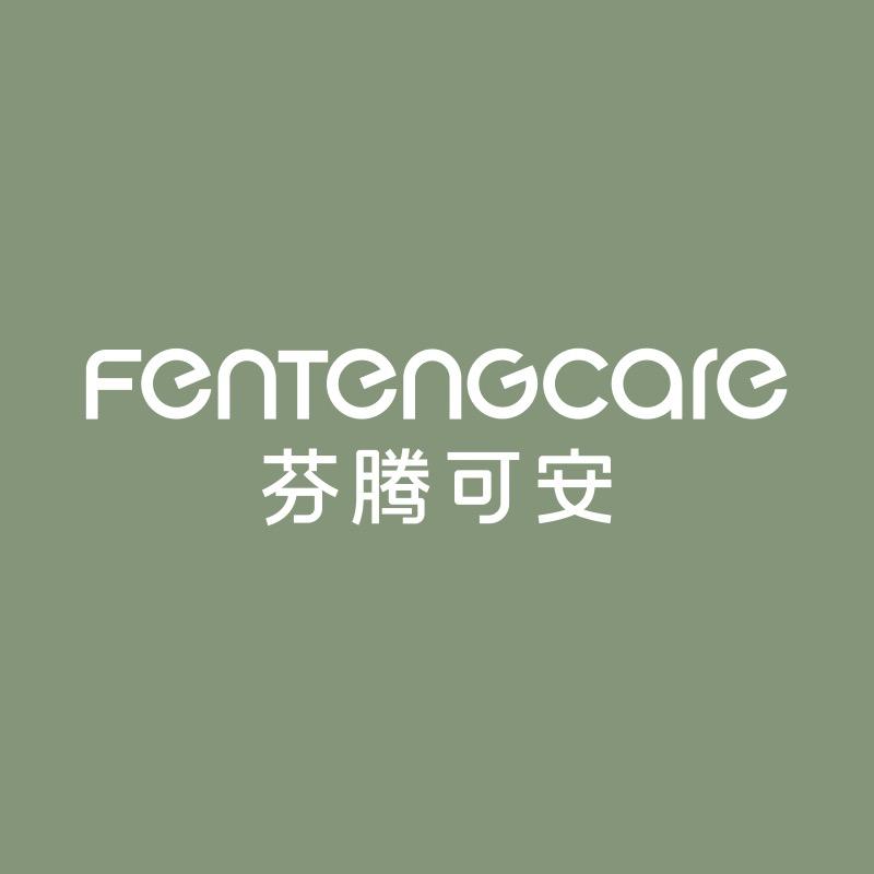 芬腾可安业实内衣专卖店