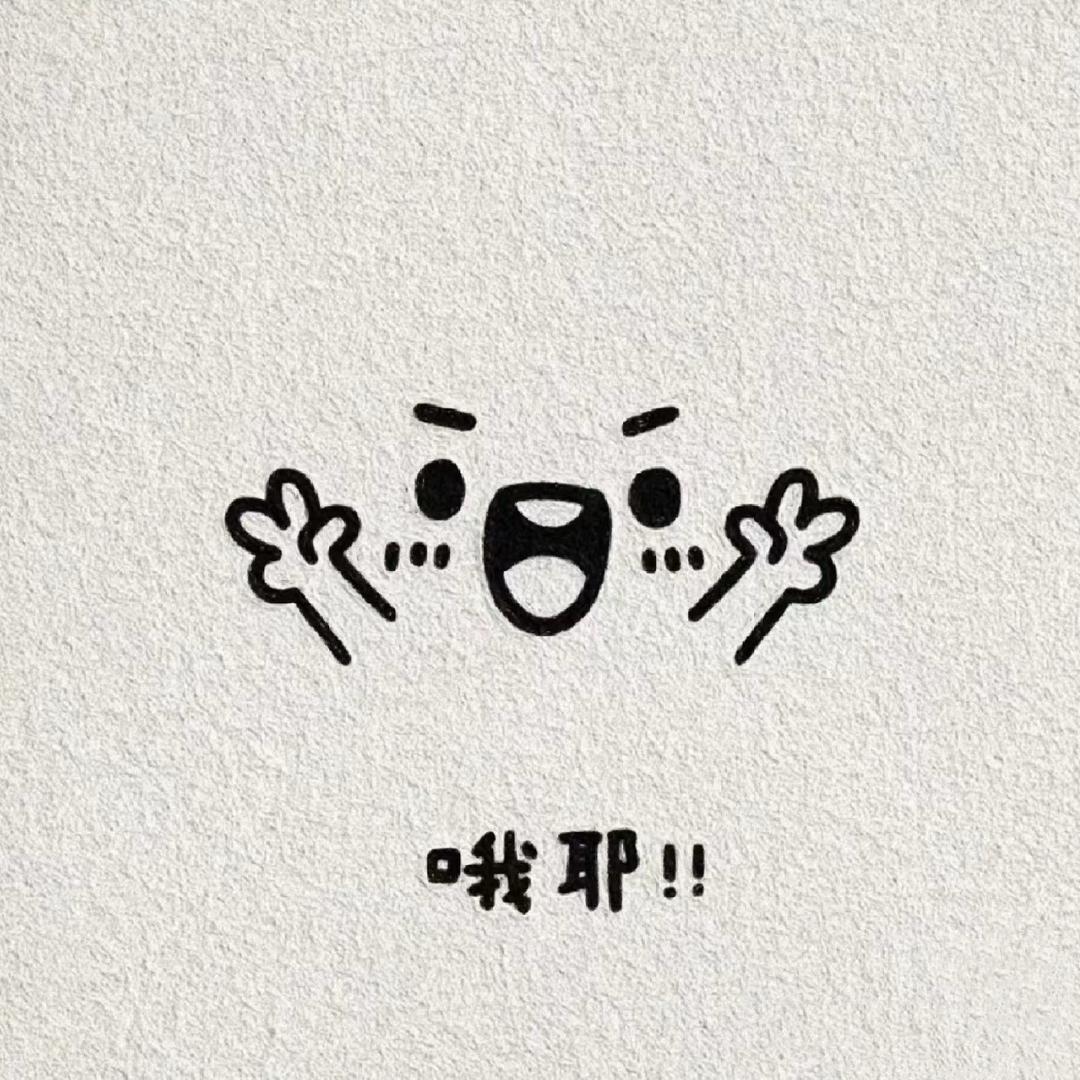 宇哥
