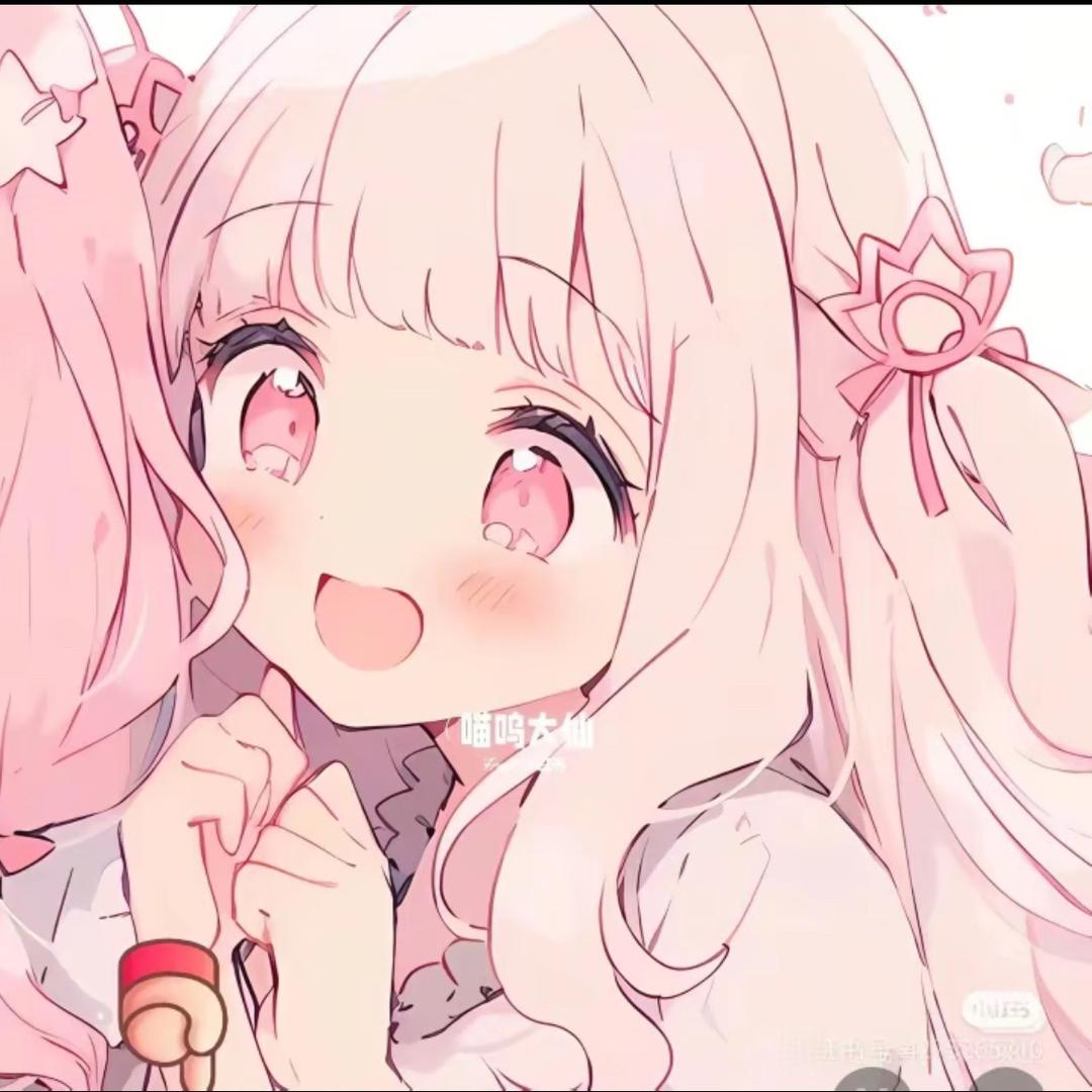 美丽（已有闺）