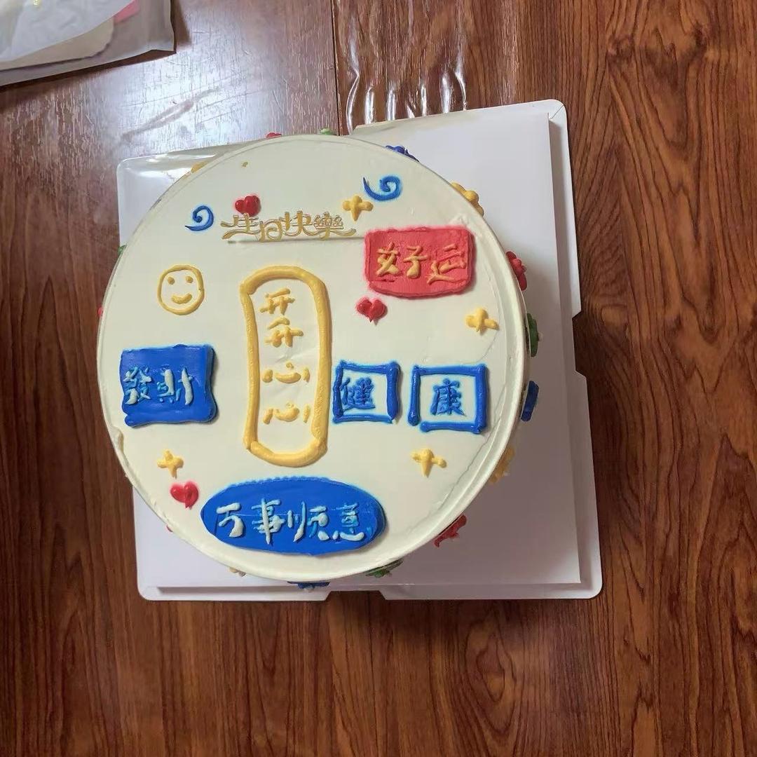 亚洲第一帅